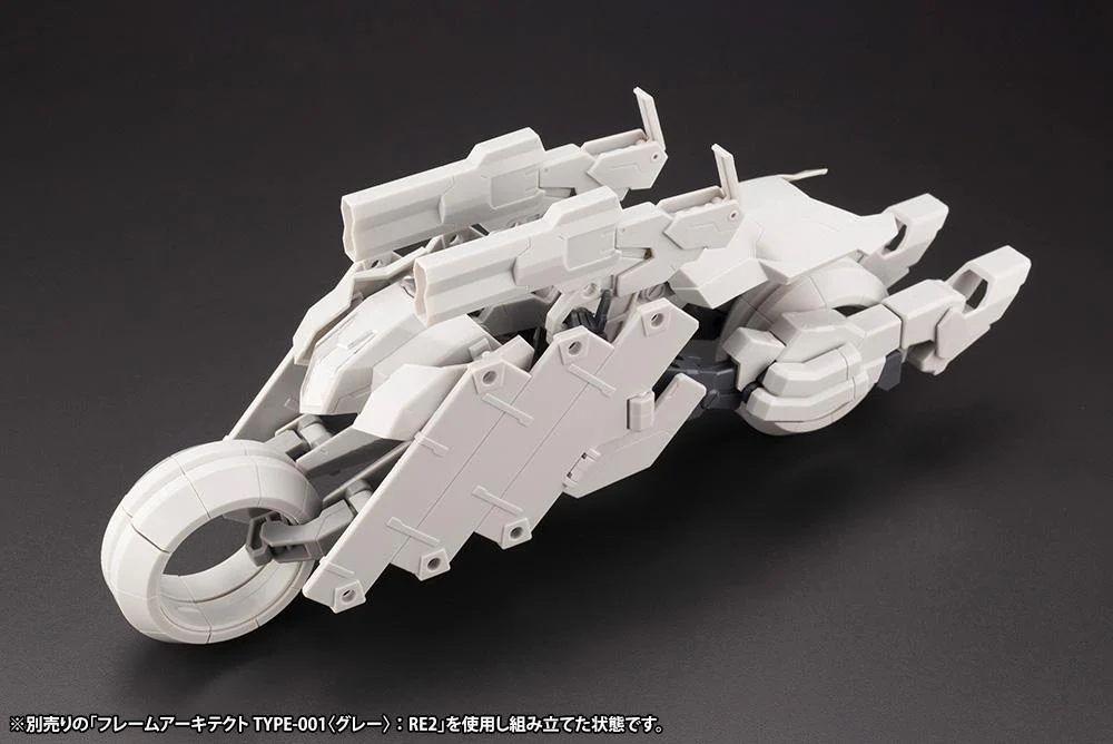 Frame Arms RF-12 Wilburn Nine & RF12/B Second Jive (F.M.E. Ver.) Armor Set - Image 9