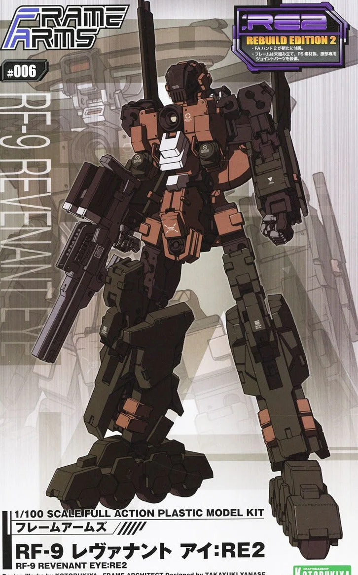Frame Arms RF-9 Revenant Eye:RE2 Model Kit - Image 2