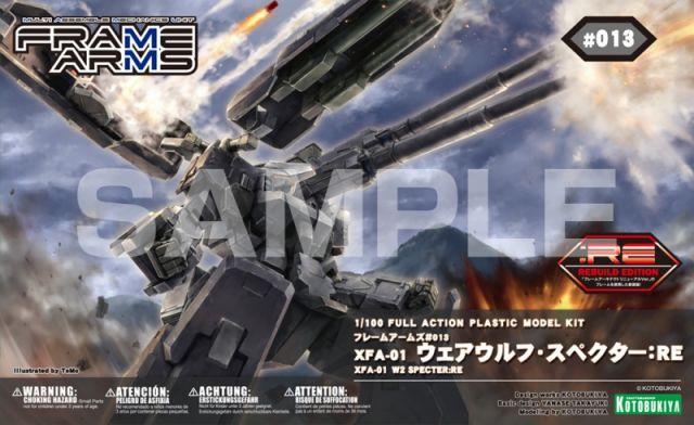 FRAME ARMS SPECTER:RE PLASTIC MODEL KIT - Image 2