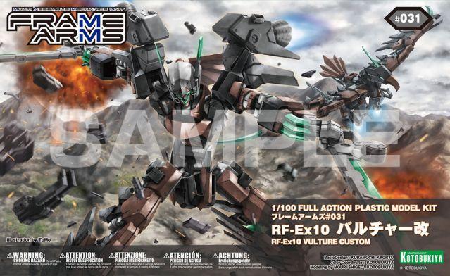 FRAME ARMS VULTURE CUSTOM:RE PLASTIC MODEL KIT - Image 2