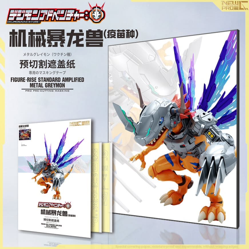 FRS Amplified Metal Greymon Pack Pre-Cut Masking - Image 3