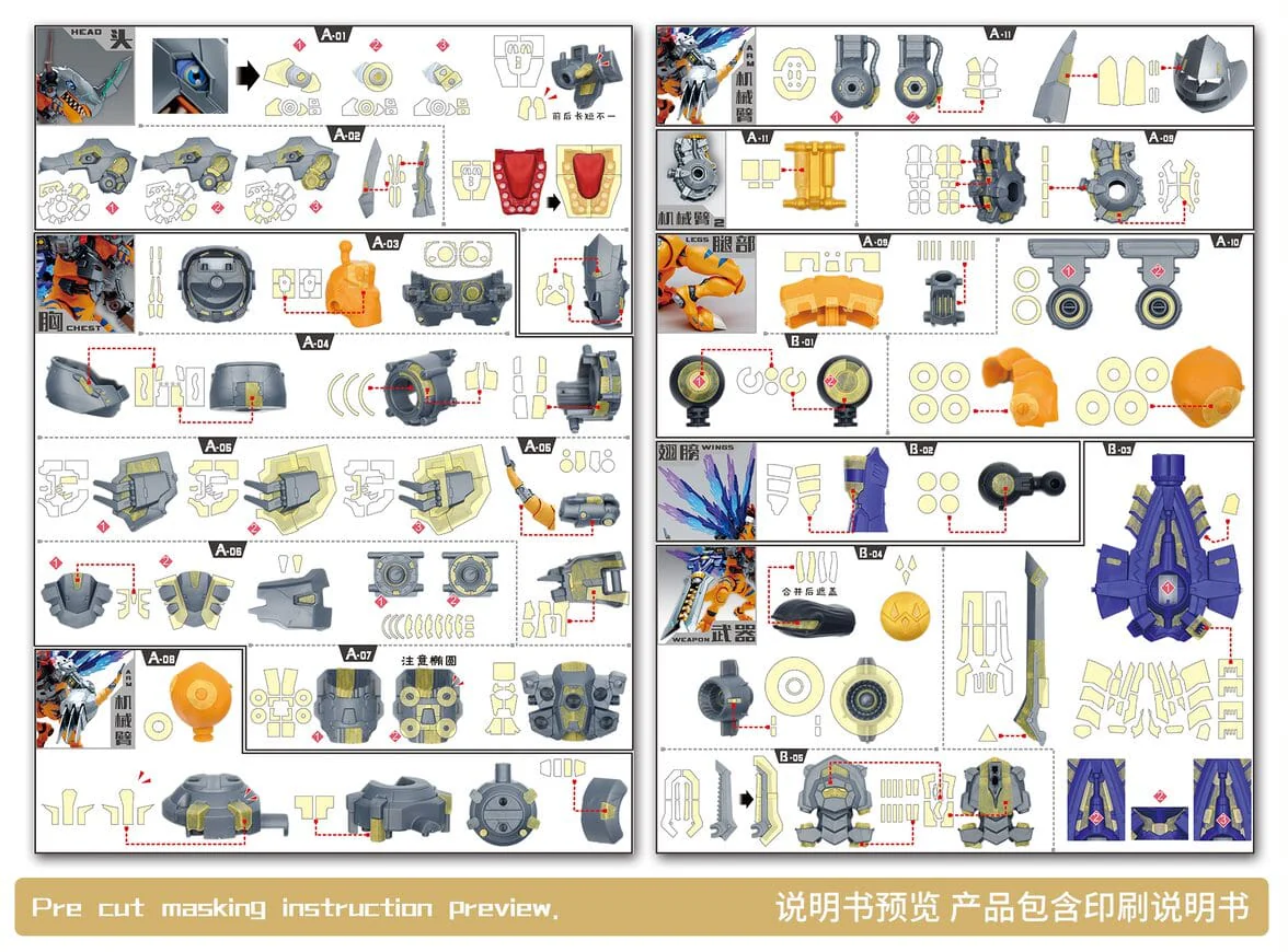 FRS Amplified Metal Greymon Pack Pre-Cut Masking - Image 6
