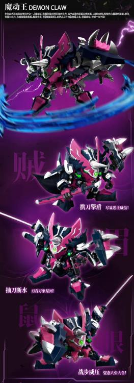 Fruity Robo Demon Claw Model Kit - Image 10