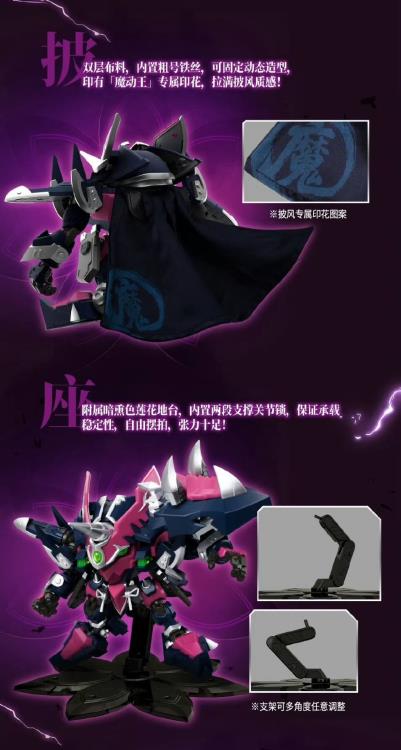 Fruity Robo Demon Claw Model Kit - Image 12