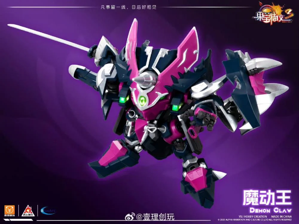 Fruity Robo Demon Claw Model Kit - Image 2