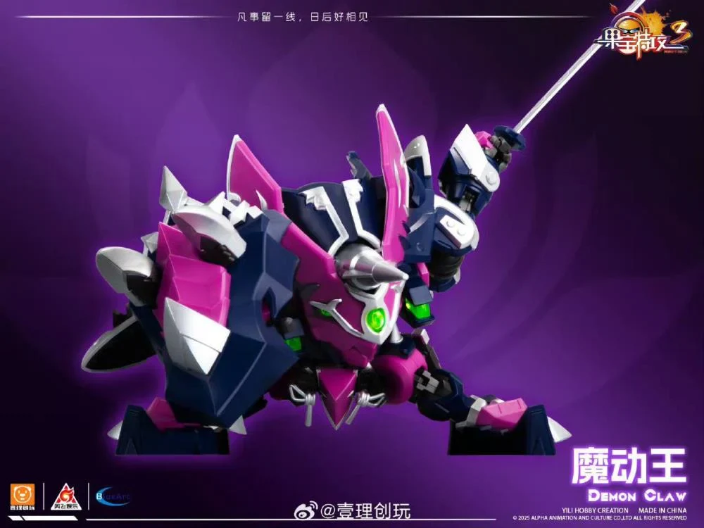 Fruity Robo Demon Claw Model Kit - Image 3