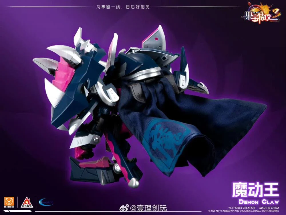 Fruity Robo Demon Claw Model Kit - Image 4