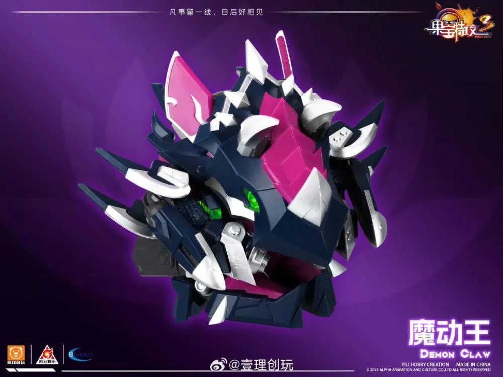 Fruity Robo Demon Claw Model Kit - Image 5