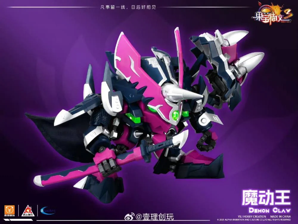 Fruity Robo Demon Claw Model Kit - Image 6