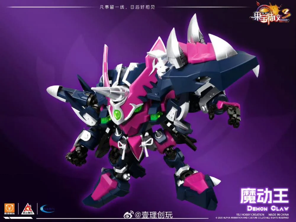 Fruity Robo Demon Claw Model Kit - Image 7