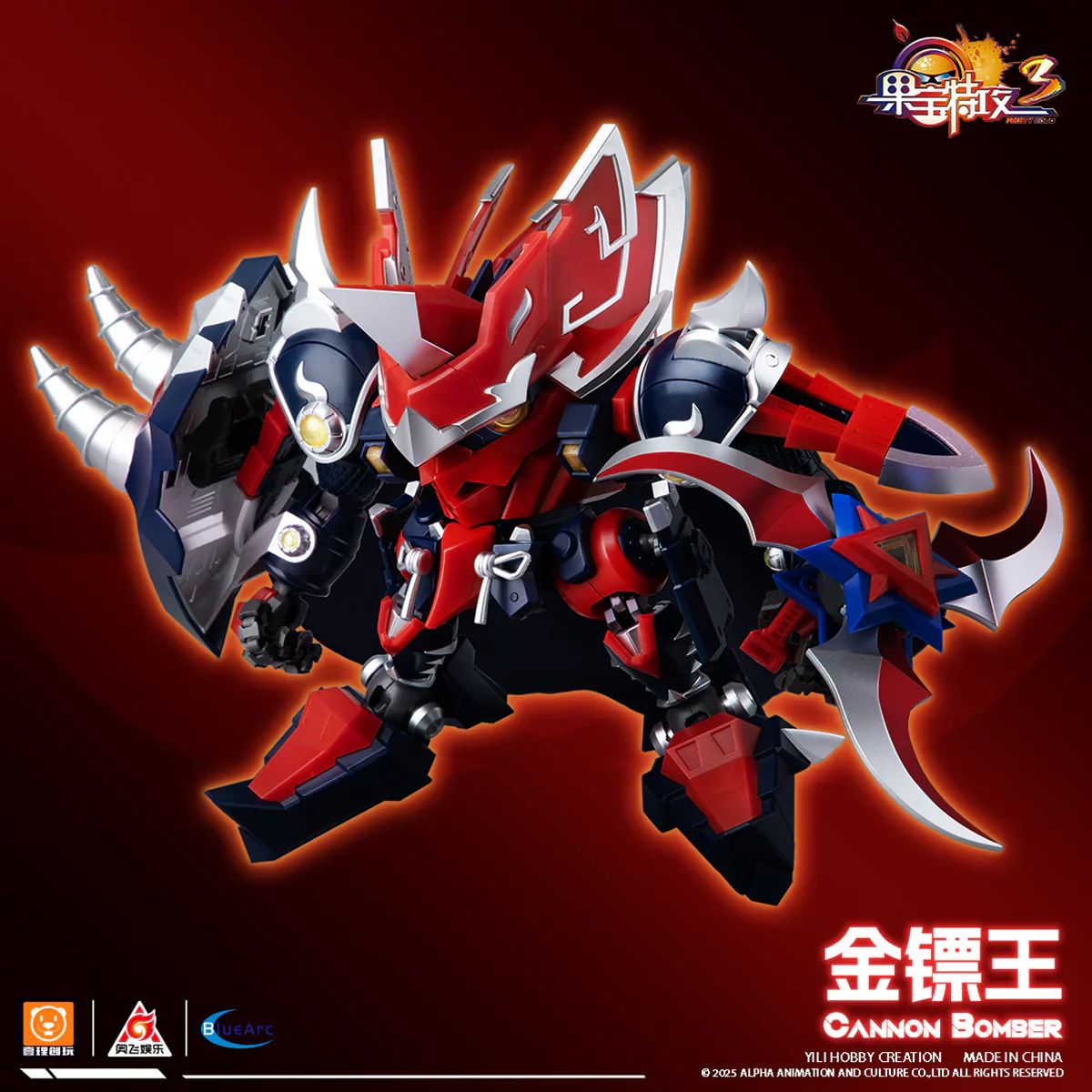 Fruity Robo FR3-V05 Crimson Bomber Model Kit - Image 3