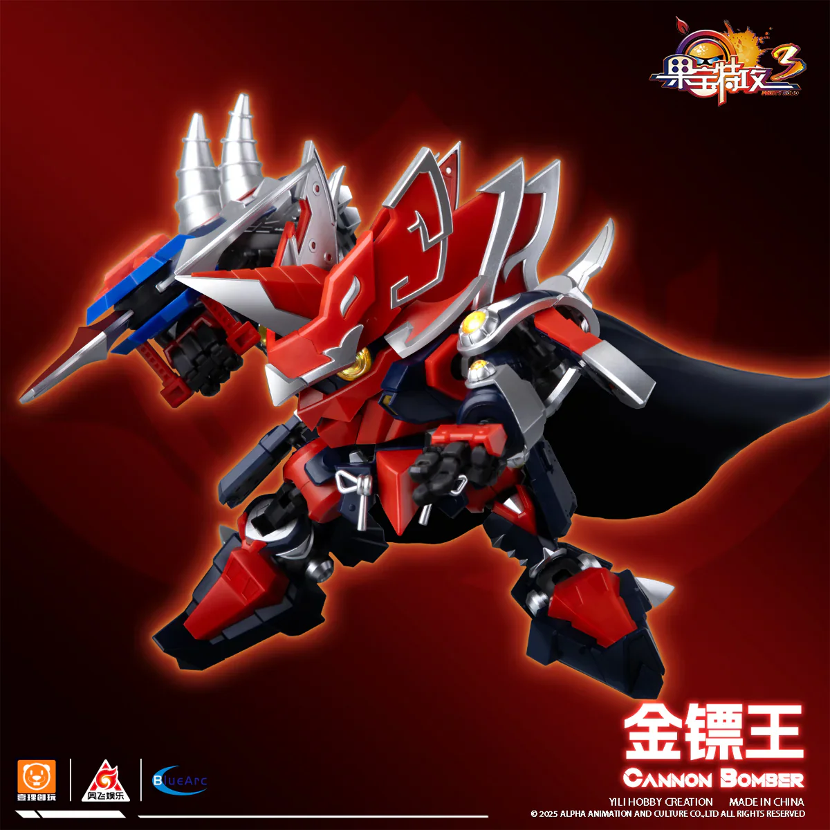 Fruity Robo FR3-V05 Crimson Bomber Model Kit - Image 4