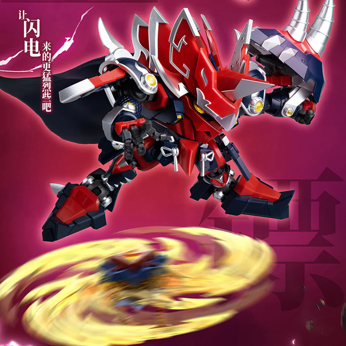 Fruity Robo FR3-V05 Crimson Bomber Model Kit - Image 6