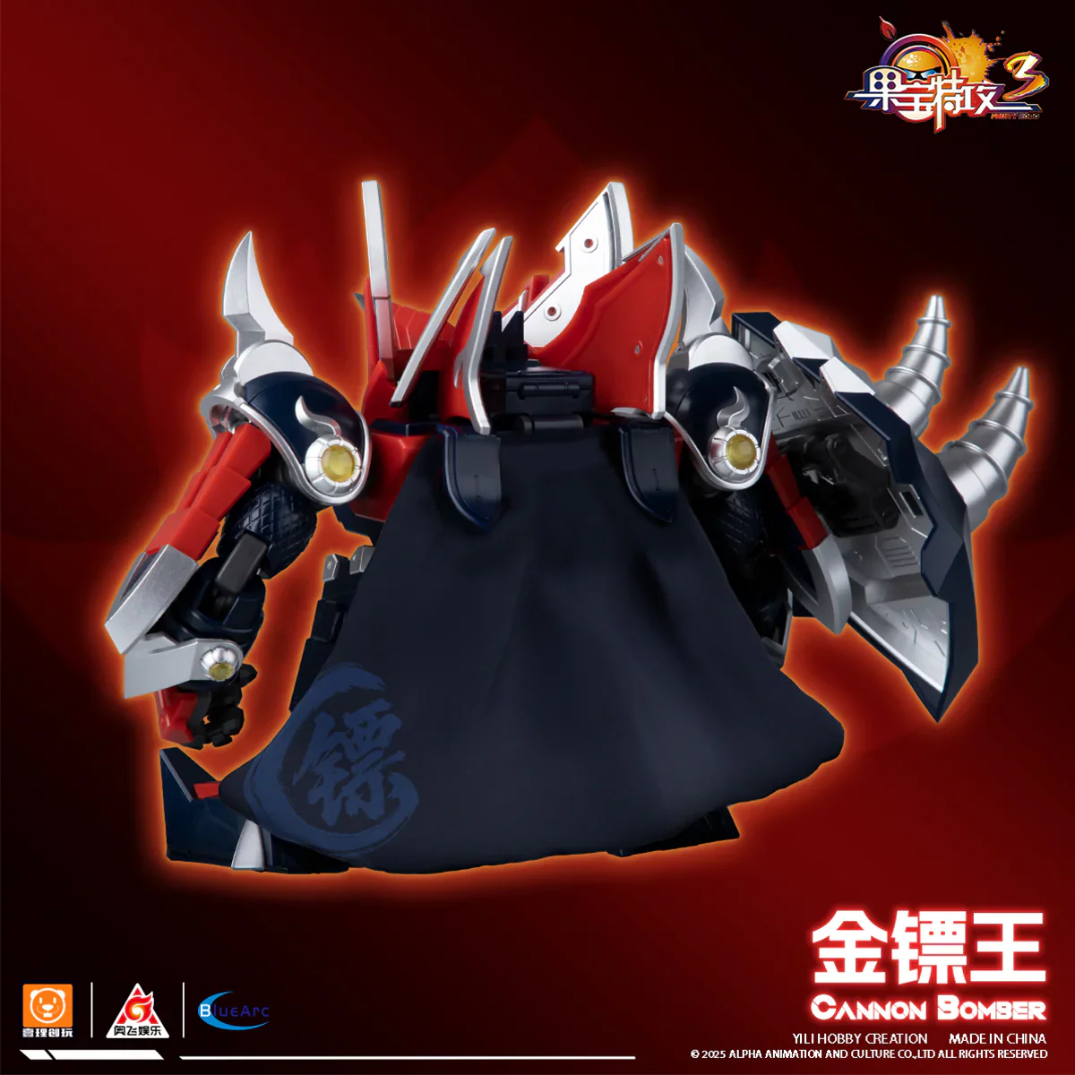 Fruity Robo FR3-V05 Crimson Bomber Model Kit - Image 7
