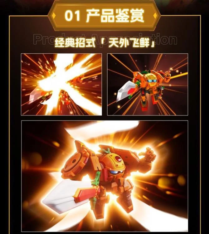 Fruity Robo Mandarine Berserker Model Kit - Image 4