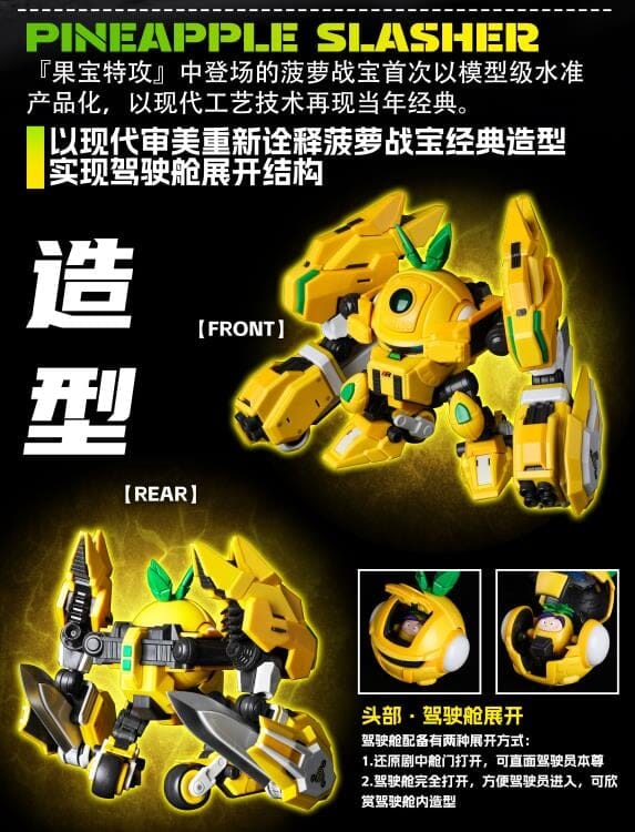 Fruity Robo Pineapple Slasher Model Kit - Image 10