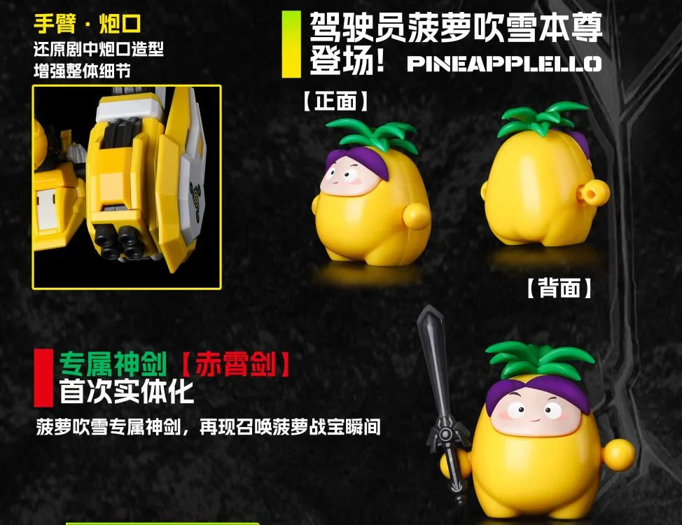 Fruity Robo Pineapple Slasher Model Kit - Image 11