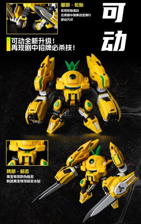 Fruity Robo Pineapple Slasher Model Kit - Image 9