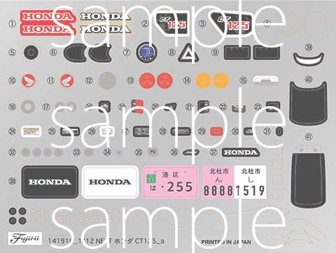 Fujimi 1/12 Honda CT125 (Hunter Cub/Growing Red) - Image 2