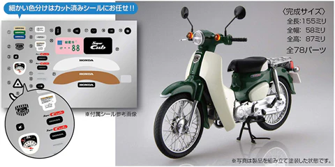 Fujimi 1/12 Honda Super Cub110 (Tasmania Green Metallic) - Image 4