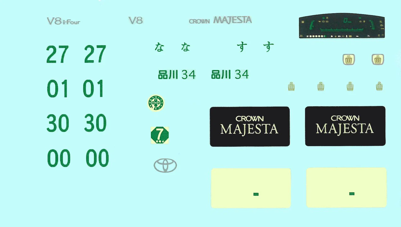 Fujimi 1/24 Crown Majesta UZS155 C Type i-Four - Image 3