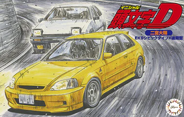 Fujimi 1/24 ISD-14, Honda Civic type R "Latest model"