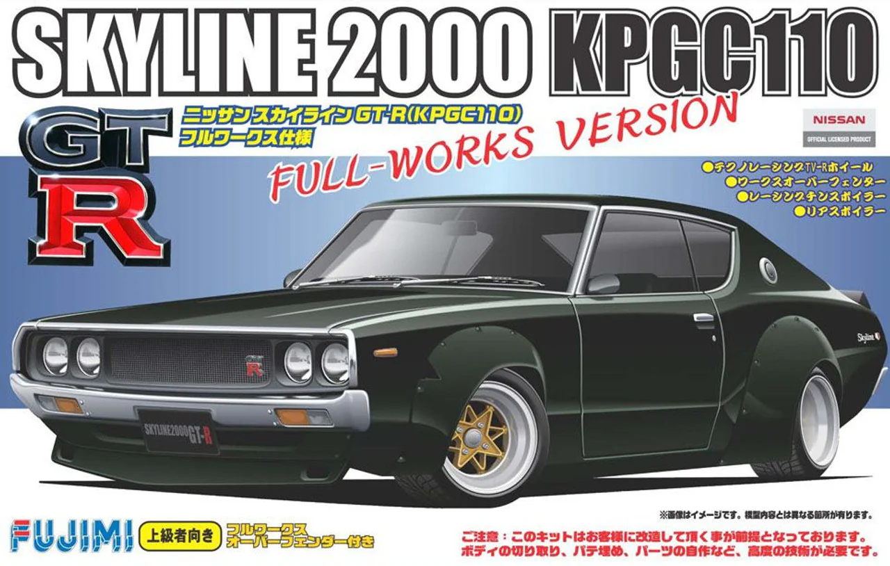 Fujimi 1/24 KPGC110 Skyline 2000 GT-R Full Works
