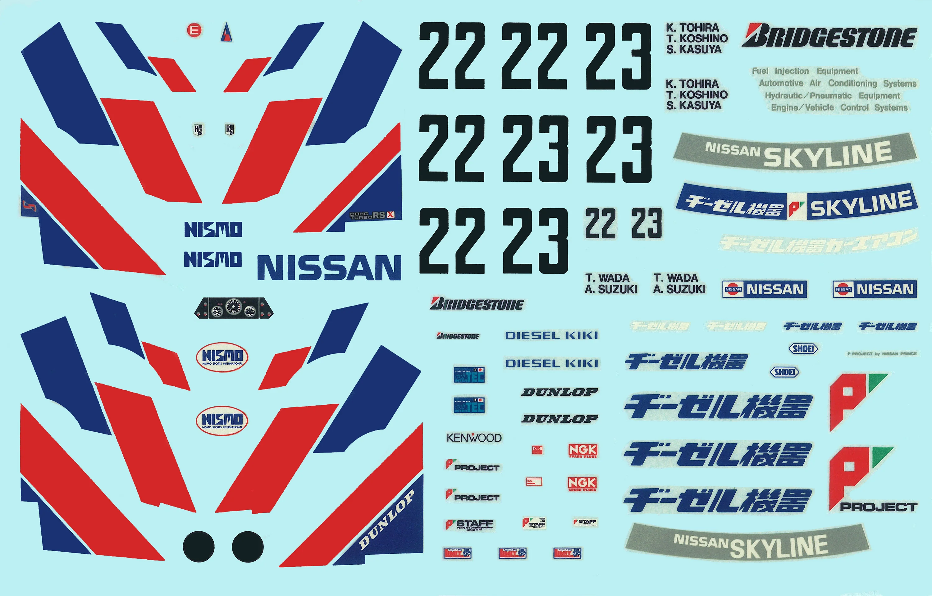 Fujimi 1/24 Nissan Skyline Rs Turbo (Dr30 Gr.A) 1986 - Image 2