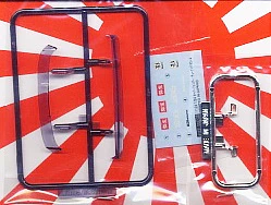 Fujimi 1/24 Overfender Set 2 - Image 4