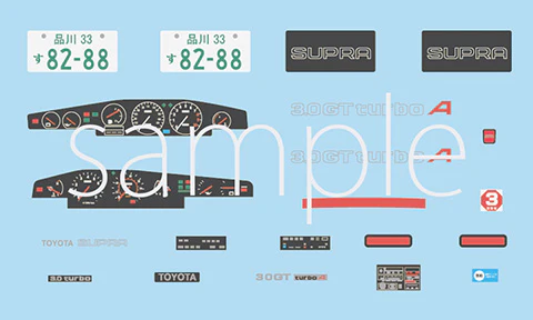 Fujimi 1/24 Supra 3.0 GT Turbo A All Japan Super Drift GP 1985 - Image 4