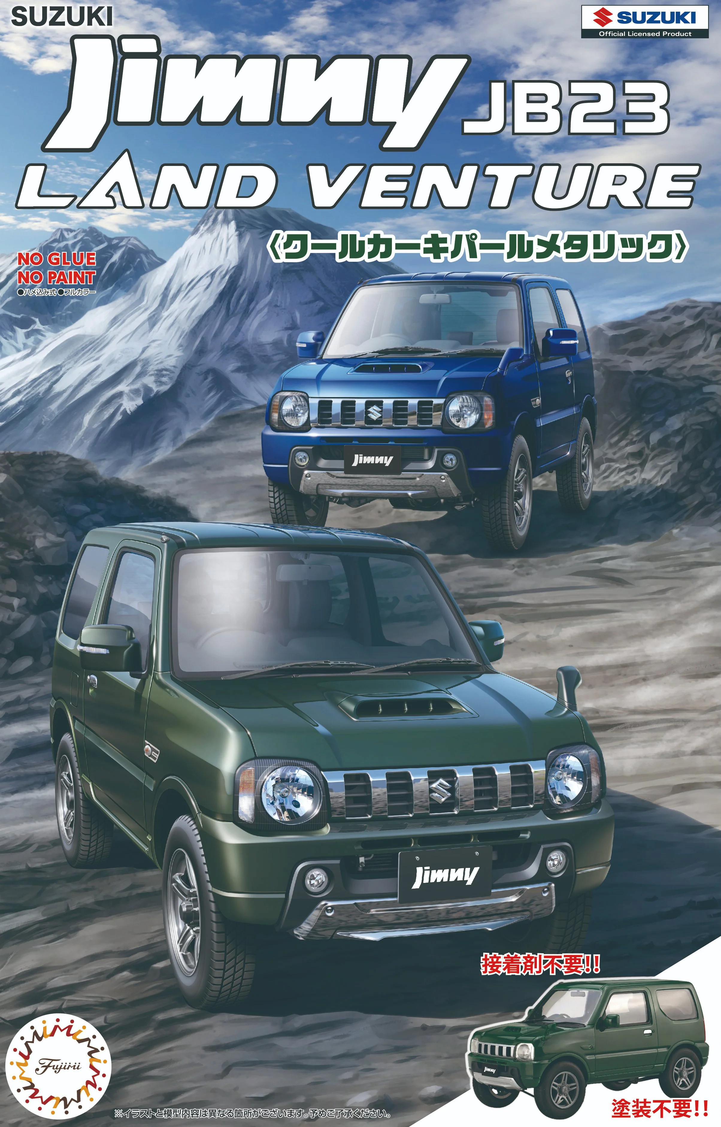 Fujimi 1/24 Suzuki Jimny JB23 (Rand Venture/Cool Khaki Pearl Metallic) - Image 2
