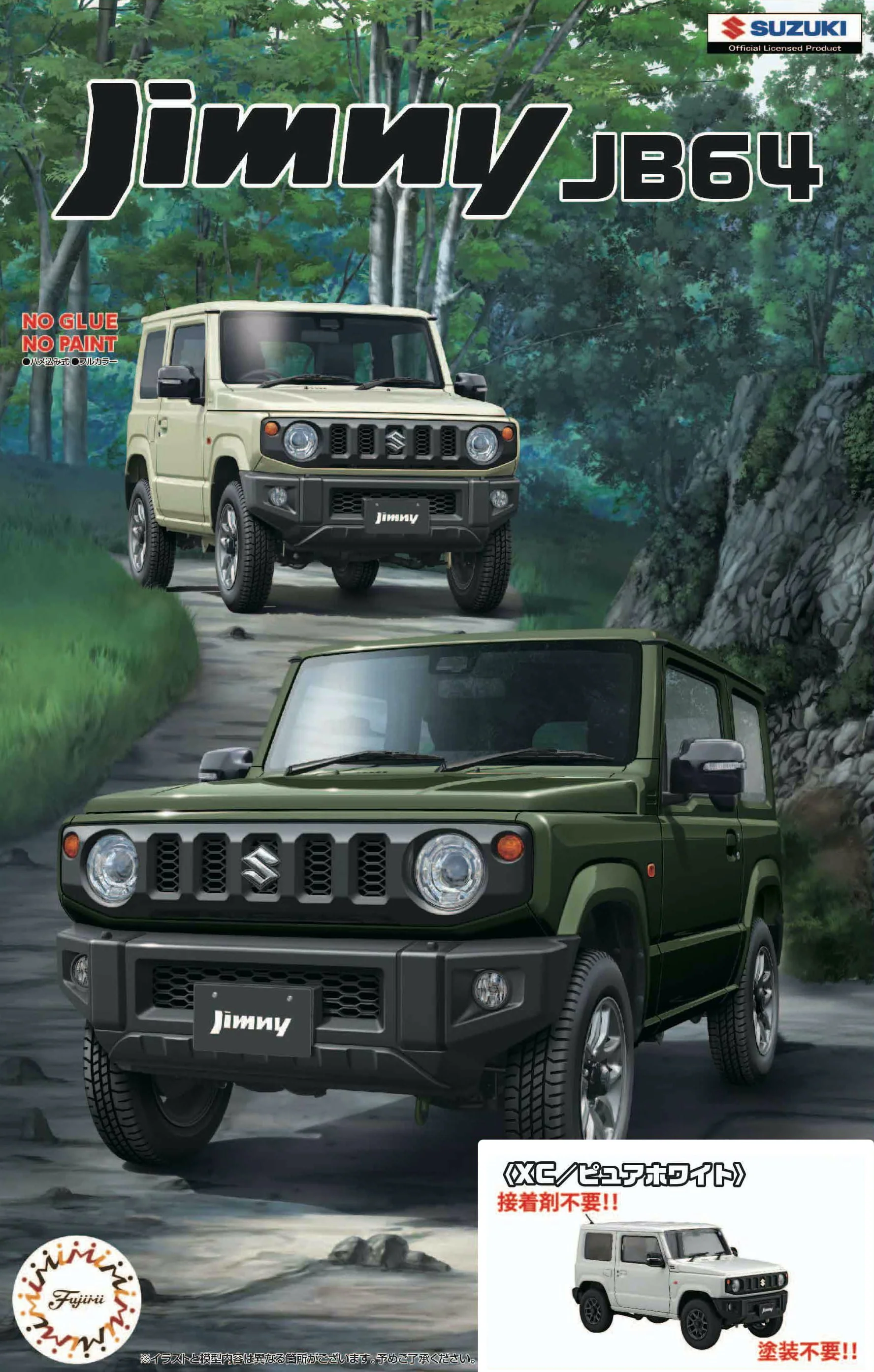 Fujimi 1/24 Suzuki Jimny JB64 (XC/Pure White) - Image 2