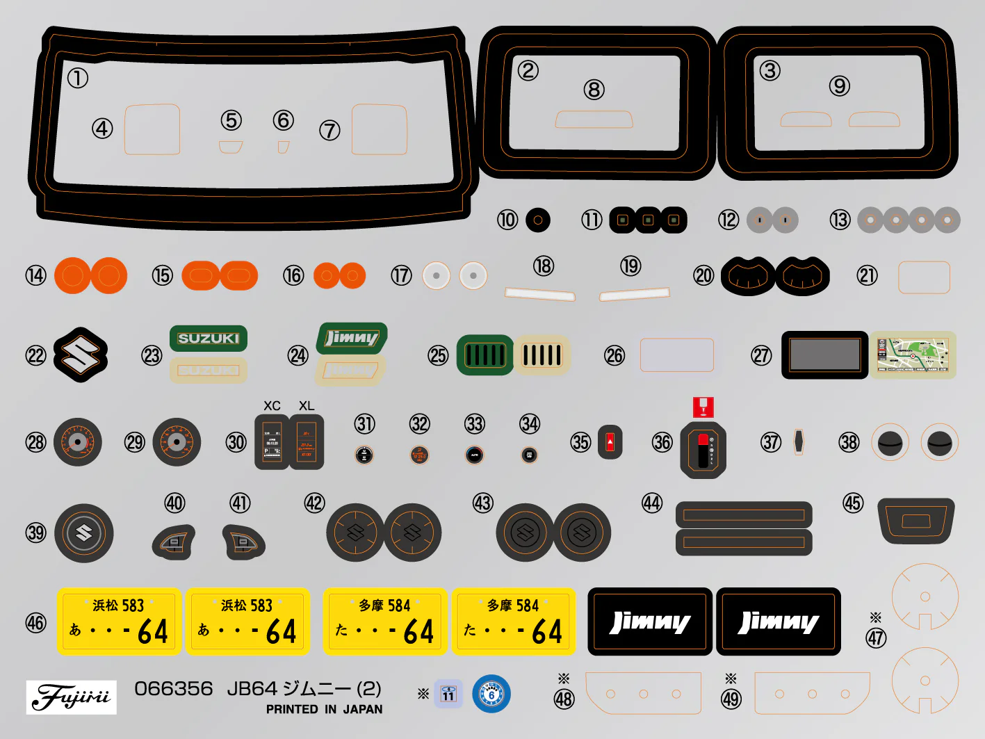 Fujimi 1/24 Suzuki Jimny Sierra JB64 (XL/Jungle Green) - Image 2