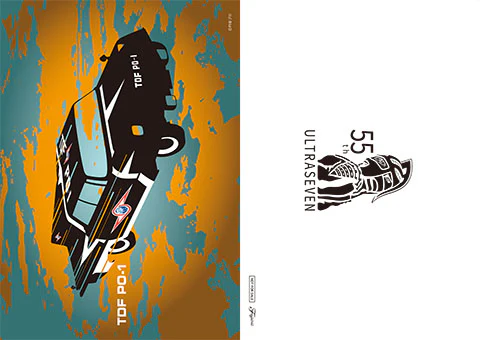 Fujimi 1/24 TDF PO-1 Pointer 55th Anniversary Package Ver. - Image 3