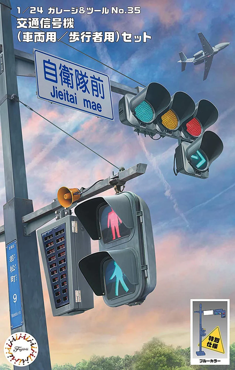 Fujimi 1/24 The Signal Set Special Edition (Vehicle Signal / Crosswalk Signal, Blue Color) - Image 2
