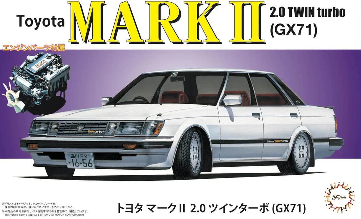 Fujimi 1/24 Toyota Mark II 2.0 Twin Turbo GX71 - Image 2
