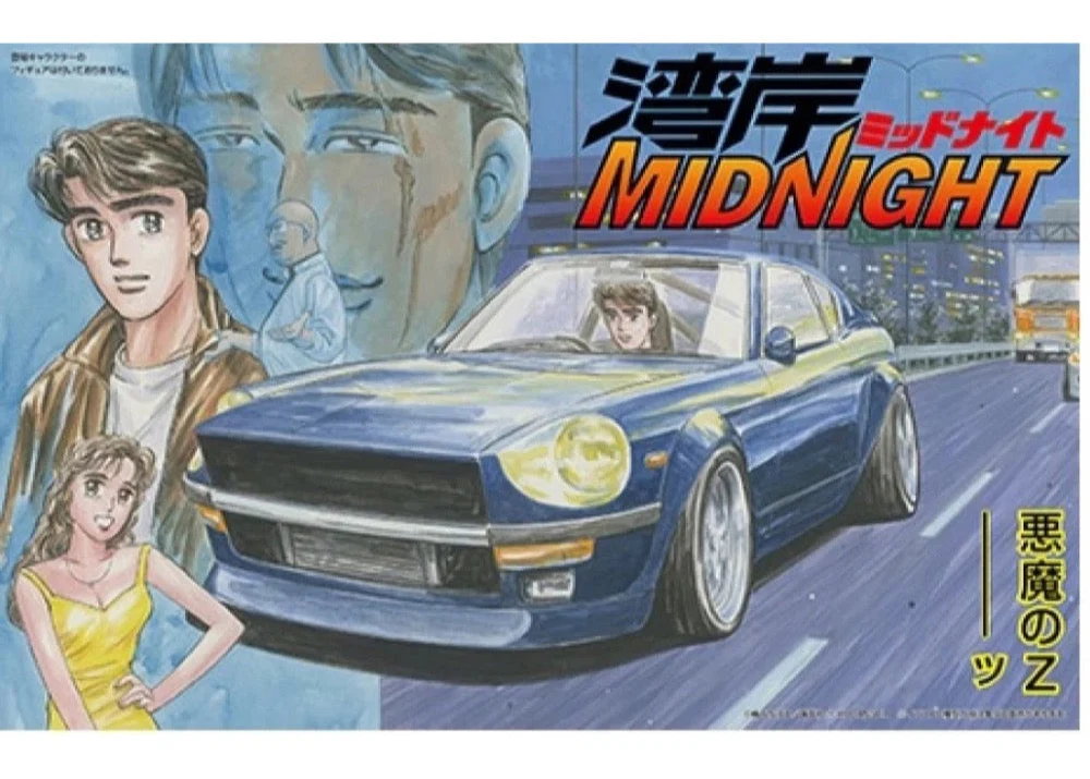Fujimi 1/24 Wangan Midnight, Fairlady S30Z Devil Z