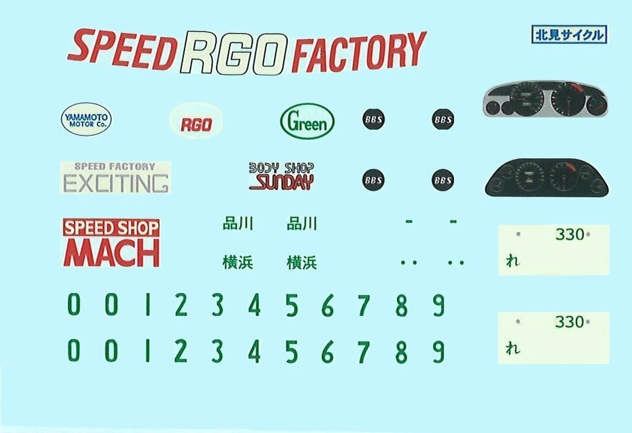 Fujimi 1/24 WM-3 Wangan Midnight, Nissan Skyline GT-R (R32) Rena - Image 3