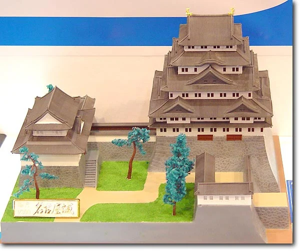 Fujimi 1/300 Nagoya Castle - Image 2