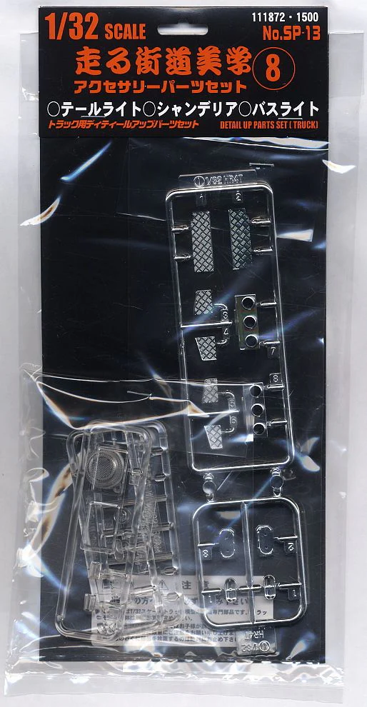 Fujimi 1/32 Highway Aesthetics Series No.13 (SP13) Set 8 Tail Light, Bus Light, Chandelier - Clear & Metal-Plated Accessory Upgrade Parts - Image 2