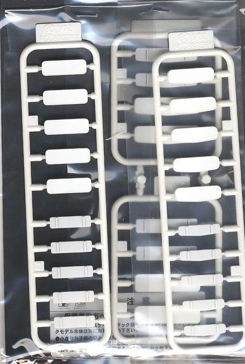 Fujimi 1/32 Highway Aesthetics Series No.14 (SP14) Headlight Set - Accessory Parts Upgrade - Image 2