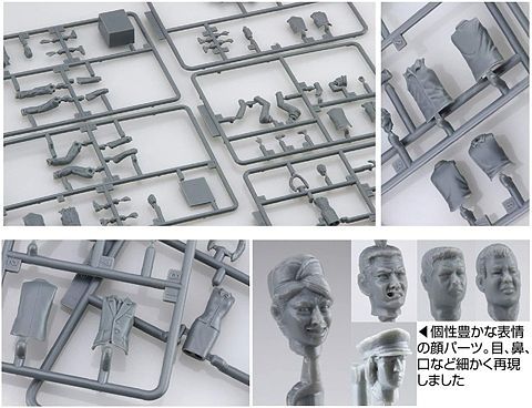Fujimi Bus Guide & Bus Driver / Track Driver & Worker Figure Set (1/32) - Image 4