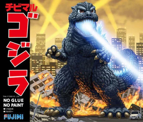 Fujimi Chibi-Maru Godzilla - Image 2