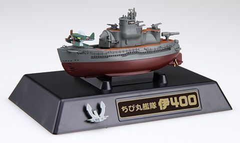 Fujimi Chibimaru Ship I-400 Submarine - Image 4