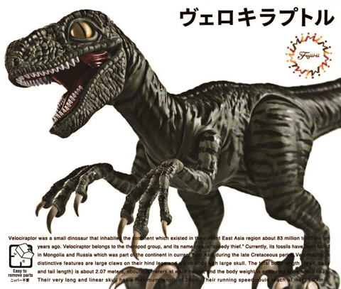 Fujimi Dinosaur Edition Velociraptor - Image 2