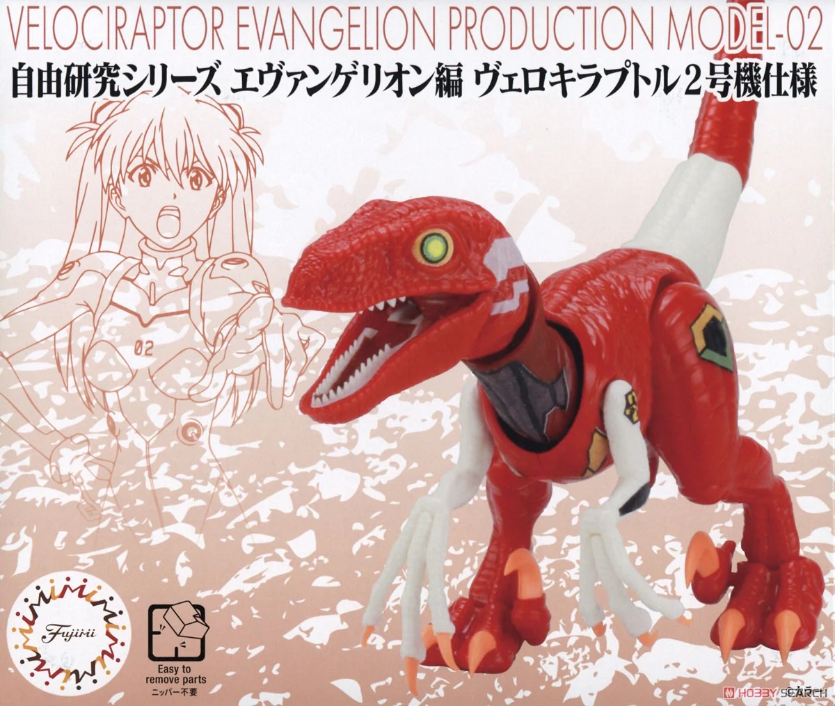 Fujimi Evangelion Edition Velociraptor Type Unit-02 - Image 2