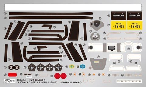 Fujimi Hustler (Blueish Black Pearl 3) - Image 3