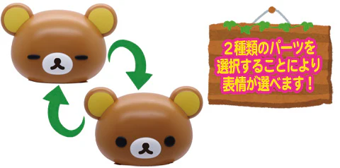 Fujimi Rilakkuma - Rilakkuma and Kiiroi Tori(Yellow Bird) - Image 3