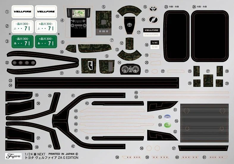 Fujimi Vellfire ZA G Edition (Black) - Image 5