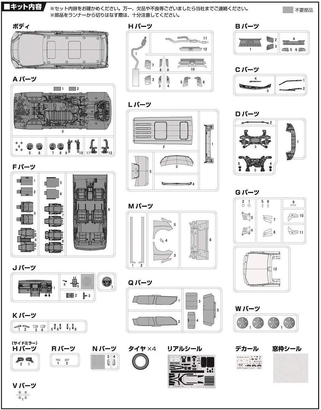 Fujimi Vellfire ZA G Edition (Black) - Image 8